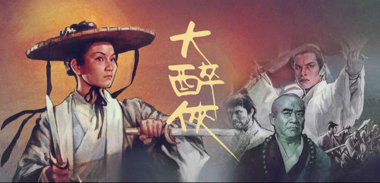 南方电影网首页轮播图三