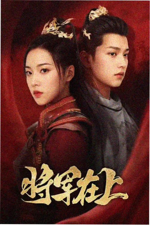 隐秘的角落剧集卡片
