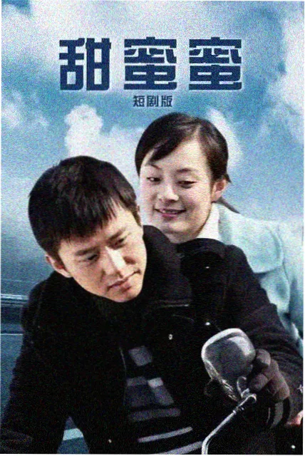 回来的女儿剧集卡片