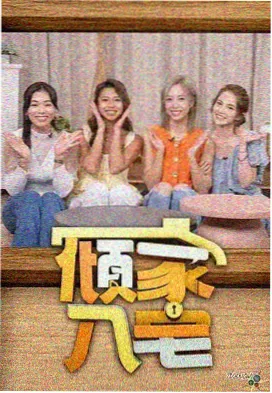 南方风物志综艺卡片