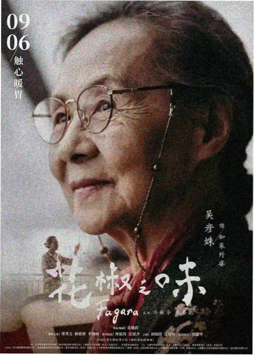 白蛇缘起动画卡片