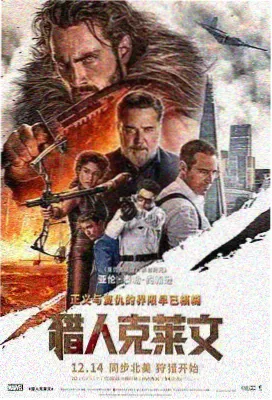 三峡好人榜单缩略图